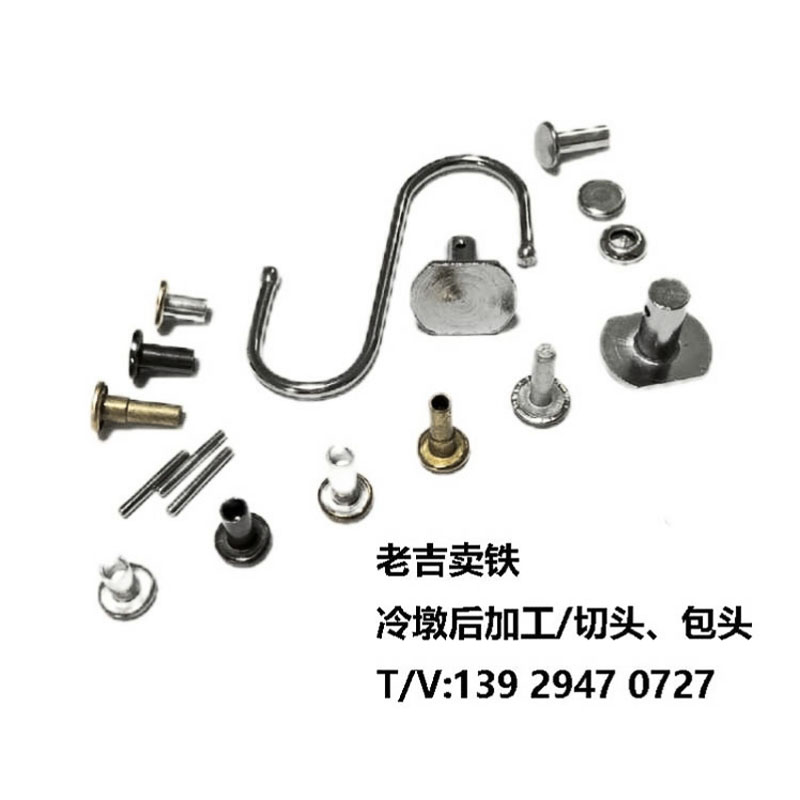包面鋁釘/包頭鋁鉚釘