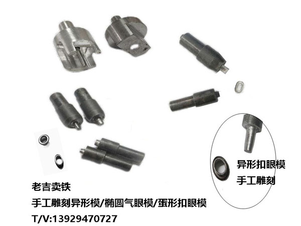 手工雕刻模具，起步價150元！做模需要技術和耐心喲