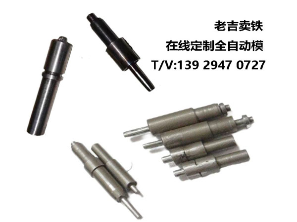 全自動氣眼模，如何做的耐用耐磨